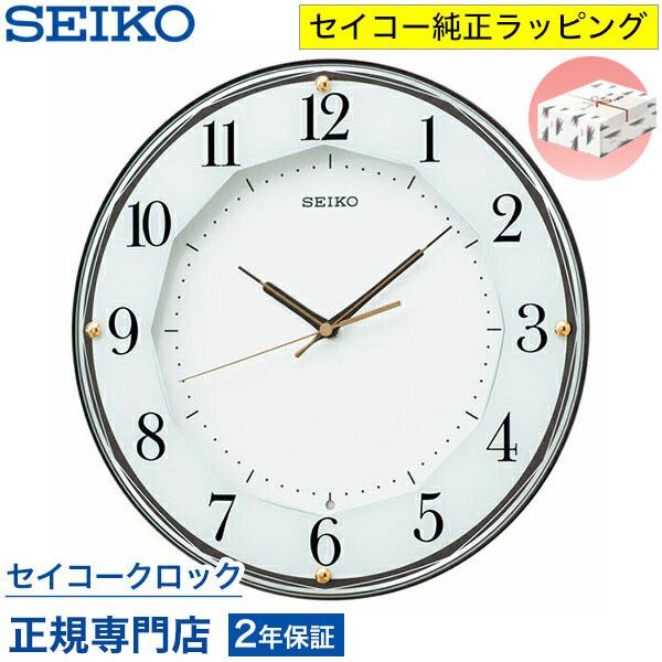 SEIKO（セイコー） 掛け時計 壁掛け KX213B 電波時計 スイープ 静か 音
