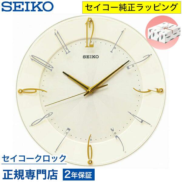 SEIKO（セイコー） 掛け時計 壁掛け KX214C 電波時計 スイープ 静か 音