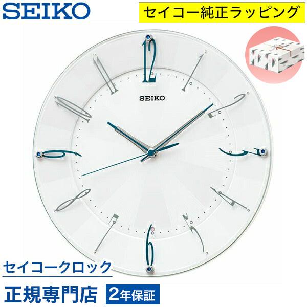 SEIKO（セイコー） 掛け時計 壁掛け KX214W 電波時計 スイープ 静か 音