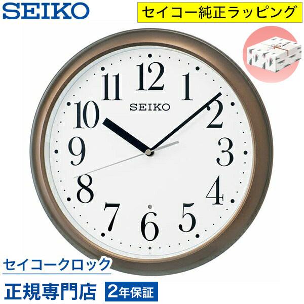 SEIKO（セイコー） 掛け時計 壁掛け 電波時計 KX218B オシャレ