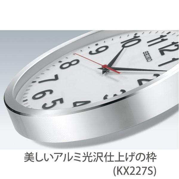 SEIKO（セイコー） 掛け時計 壁掛け KX227S 電波時計 オフィスタイプ