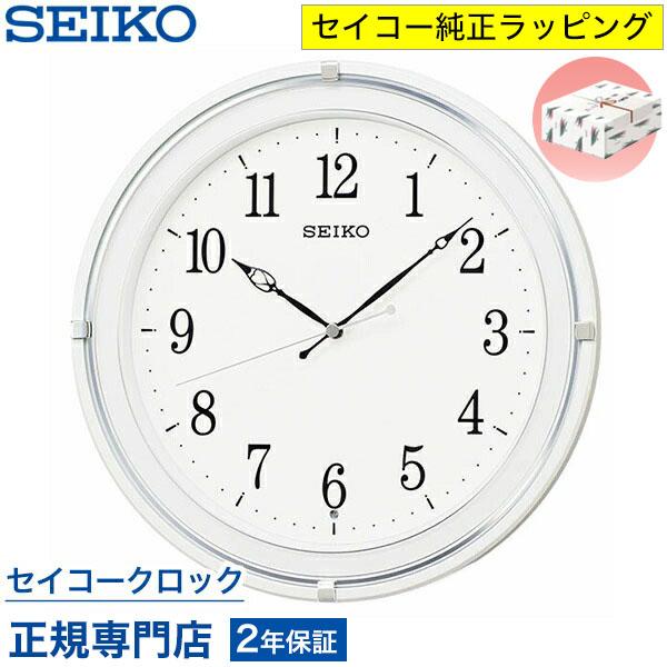 SEIKO（セイコー） 掛け時計 壁掛け KX231W 電波時計 スイープ 静か 音