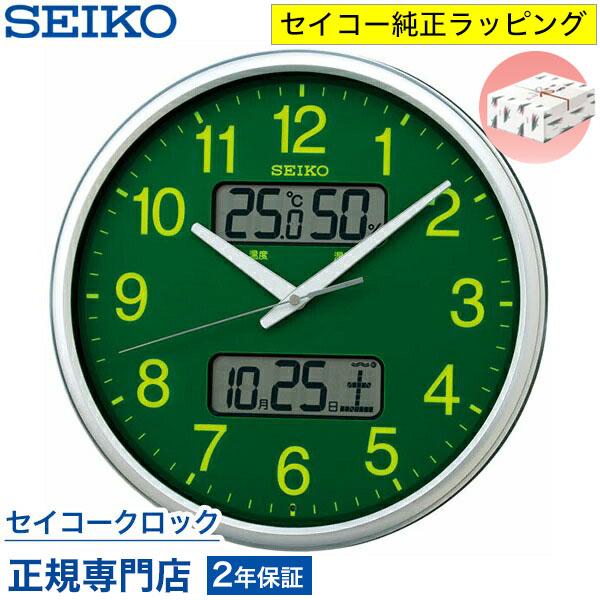 SEIKO（セイコー） 掛け時計 壁掛け KX235H 電波時計 温度計 集光樹脂