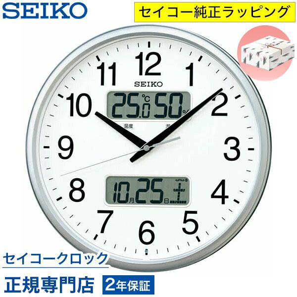 SEIKO（セイコー） 掛け時計 壁掛け KX235S 電波時計 カレンダー 温度