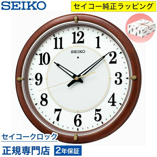 SEIKO（セイコー） 掛け時計 壁掛け KX240B 電波時計 光る針 ファイン