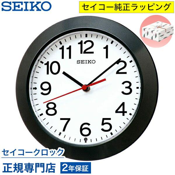 SEIKO（セイコー） 掛け時計 壁掛け 置き時計 KX241K 電波時計