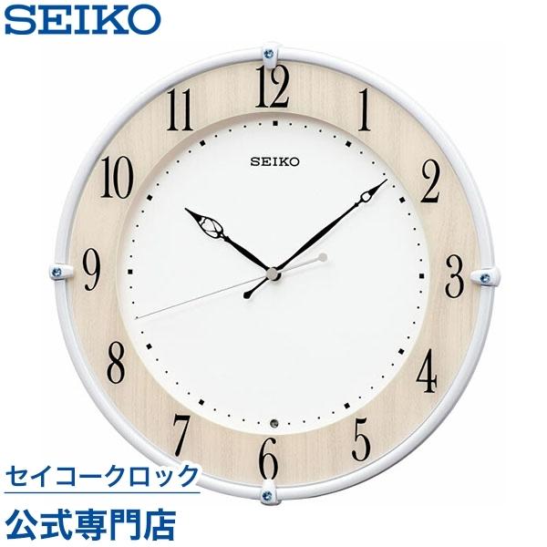 掛け時計 セイコー SEIKO 壁掛け KX242B 電波時計 スイープ 静か 音がしない オシャレ おしゃれ 名入れ可 記念品 延長保証（Yahoo!・セイコークロック正規専門店 NUTS）