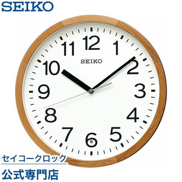 セイコー SEIKO 掛け時計 壁掛け 電波時計 KX249B スイープ 静か 音がしない 掛け時計、壁掛け時計