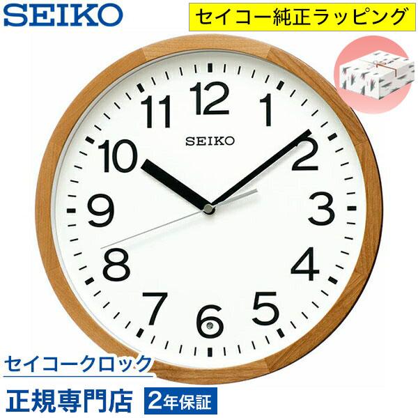 SEIKO（セイコー） 掛け時計 壁掛け 電波時計 KX249B スイープ 静か 音