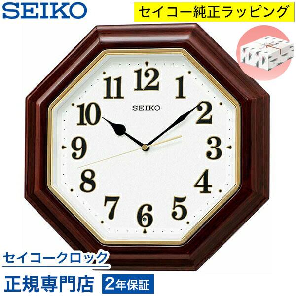 楽天市場】掛け時計 SEIKO ギフト包装無料 セイコークロック 壁掛け