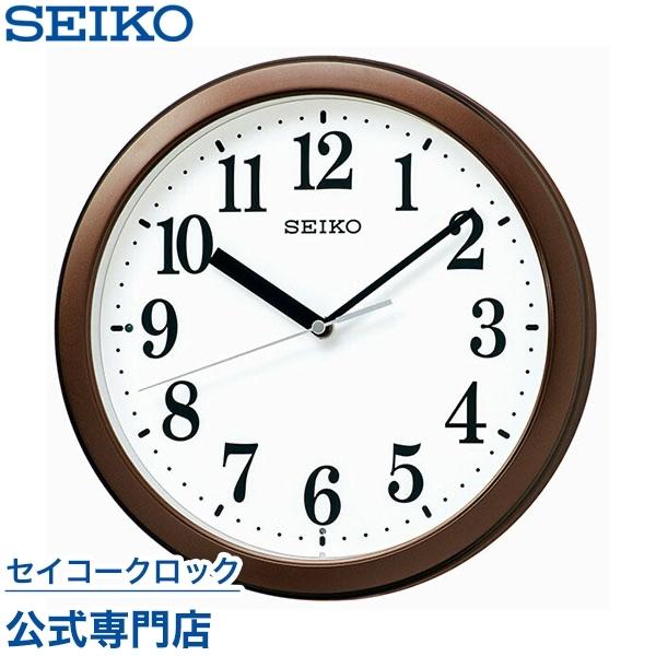 年間定番 セイコー SEIKO 掛け時計 壁掛け 電波時計 KX256B