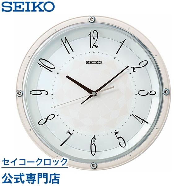 セイコー SEIKO 低廉 掛け時計 壁掛け 永遠の定番モデル KX257P 静か 音がしない 電波時計 スイープ