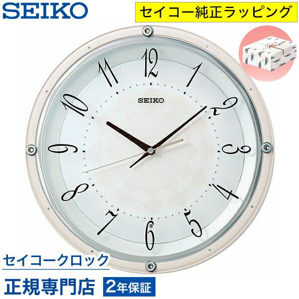 SEIKO（セイコー） 掛け時計 壁掛け KX257P 電波時計 スイープ 静か 音
