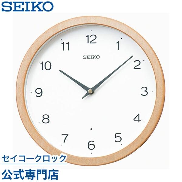 セイコー 高級素材使用ブランド SEIKO 【SALE／89%OFF】 掛け時計 電波時計 壁掛け KX267B