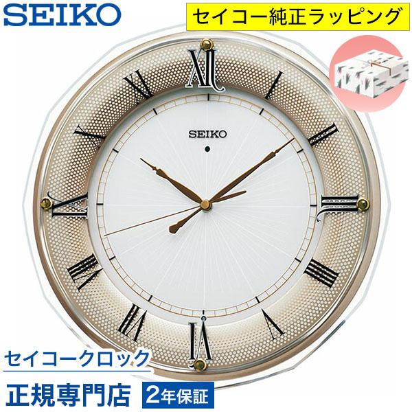 SEIKO 電波掛け時計 多面カットが美しいインテリアクロック KX269G