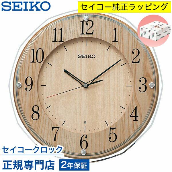 SEIKO（セイコー） 掛け時計 壁掛け KX270B 電波時計 スイープ 静か 音