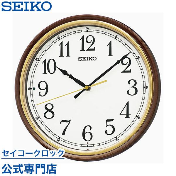 掛け時計 セイコー SEIKO 壁掛け 電波時計 KX271B オシャレ おしゃれ｜nuts-seikoclock