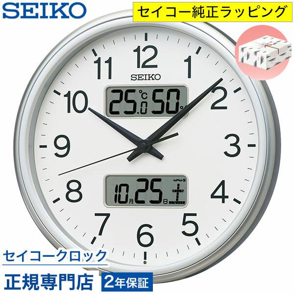 SEIKO（セイコー） 掛け時計 壁掛け KX275S 電波時計 カレンダー 温度