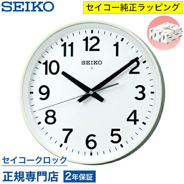 SEIKO（セイコー） 掛け時計 壁掛け KX317W 電波時計 スイープ 静か 音
