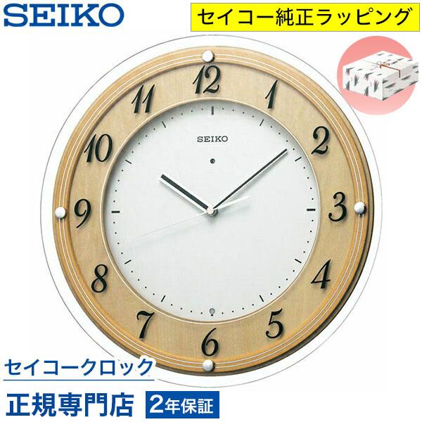 SEIKO（セイコー） 掛け時計 壁掛け KX321A 電波時計 スイープ 静か 音