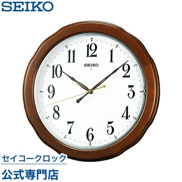 最新の激安 セイコー ブランド雑貨総合 SEIKO 掛け時計 壁掛け KX326B 音がしない スイープ 静か 電波時計