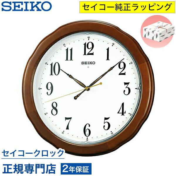 SEIKO（セイコー） 掛け時計 壁掛け KX326B 電波時計 スイープ 静か 音
