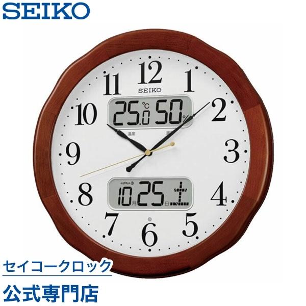 掛け時計 セイコー SEIKO 壁掛け KX369B 電波時計 カレンダー 温度計