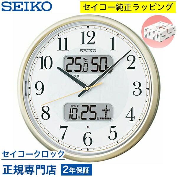 税込 美品 SEIKO セイコー 電波掛時計 KX384S 壁掛け時計 壁掛時計 SEIKO（セイコー） 掛け時計 壁掛け KX384S 電波時計 自動点灯ライト