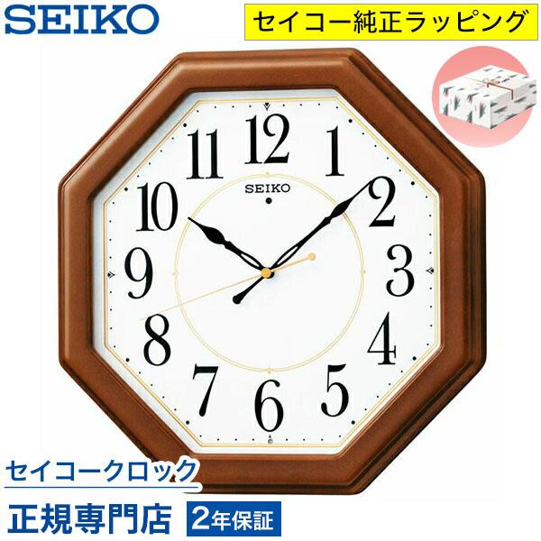 SEIKO（セイコー） 掛け時計 壁掛け KX389B 電波時計 木製 オシャレ