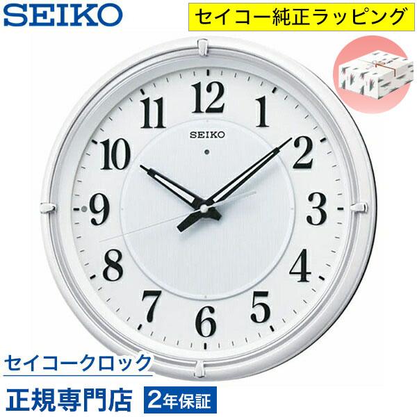 SEIKO（セイコー） 掛け時計 壁掛け KX393W 電波時計 光る針 ファイン