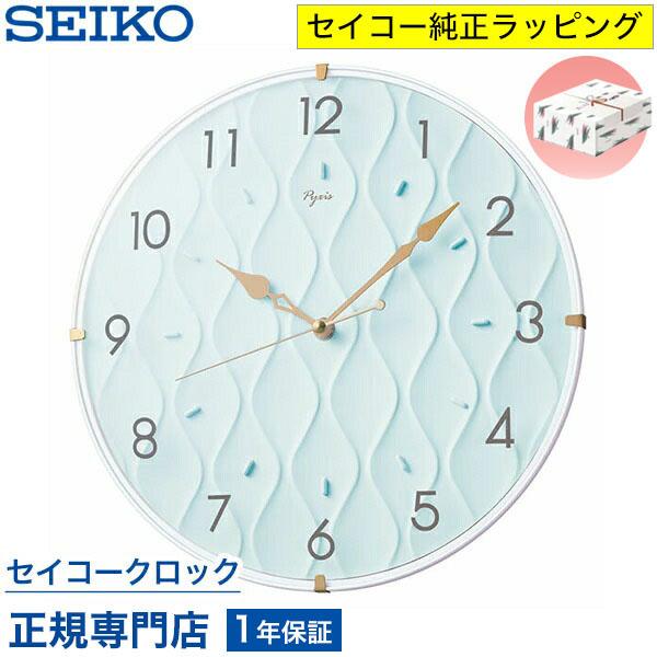 SEIKO（セイコー） 掛け時計 SEIKO PYXIS 壁掛け NA702L ブルー