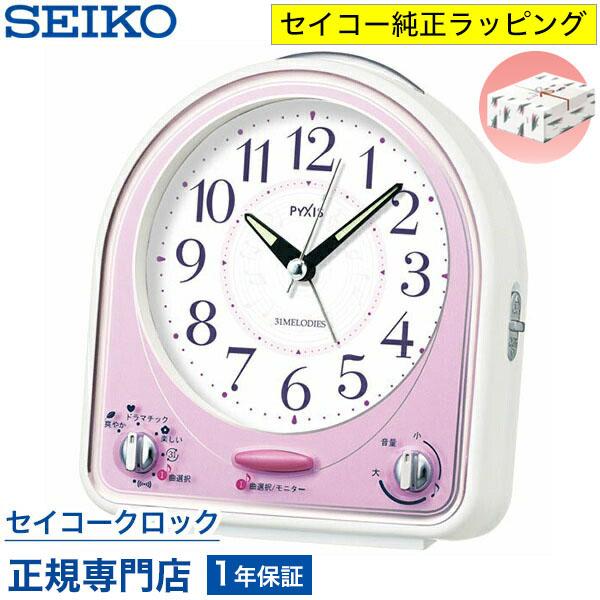 SEIKO（セイコー） 目覚まし時計 置時計 NR435P スイープ 音が静か