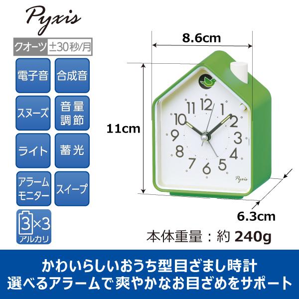 SEIKO（セイコー） 目覚まし時計 ピクシス 置き時計 NR452M スイープ