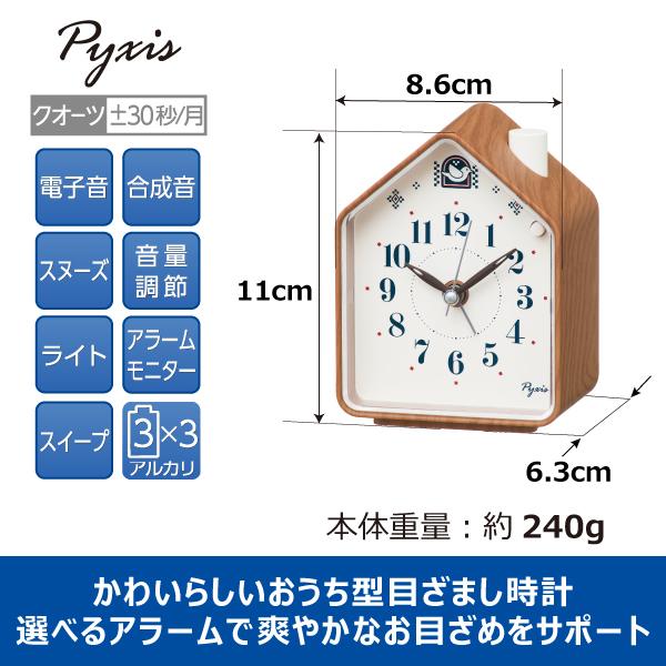 SEIKO（セイコー） 目覚まし時計 ピクシス 置き時計 NR453B スイープ