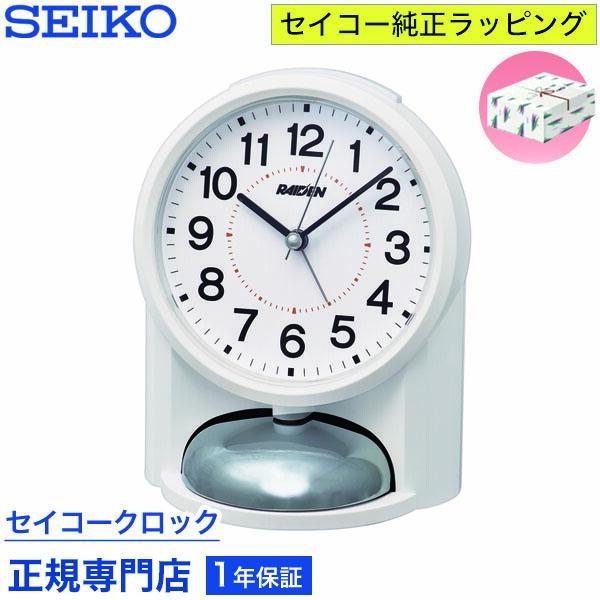 SEIKO（セイコー） セイコークロック 目覚まし時計 置き時計 NR454W