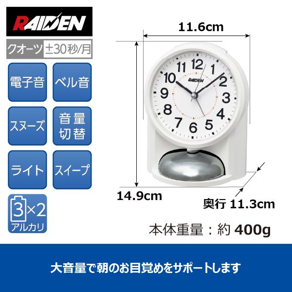 SEIKO（セイコー） セイコークロック 目覚まし時計 置き時計 NR454W