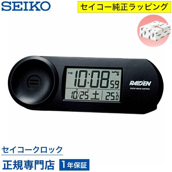 SEIKO（セイコー） 目覚まし時計 置き時計 NR532K ライデン 電子音 大