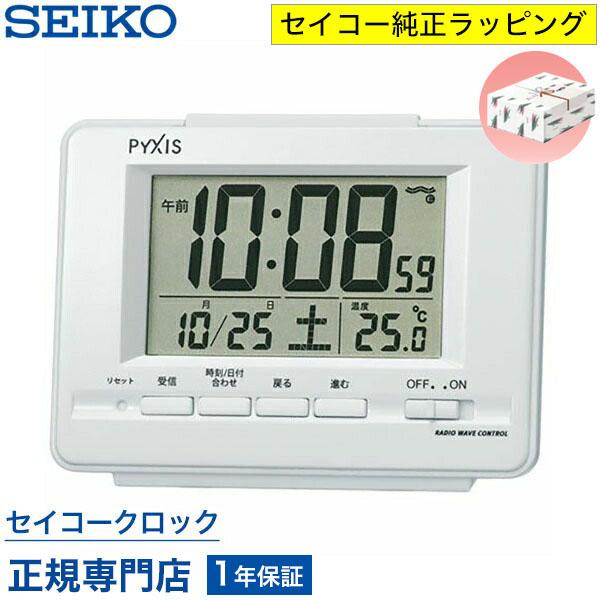 SEIKO（セイコー） 目覚まし時計 ピクシス 置き時計 NR535H デジタル