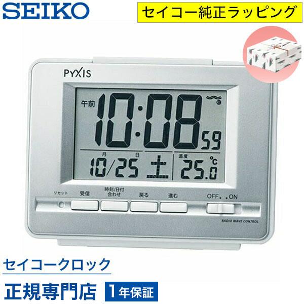 SEIKO（セイコー） 目覚まし時計 ピクシス 置き時計 NR535W デジタル