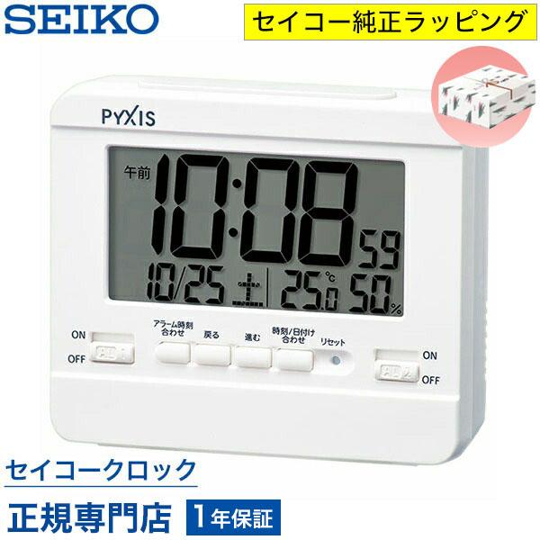 SEIKO（セイコー） 掛け時計 ピクシス 目覚まし時計 NR538W デジタル
