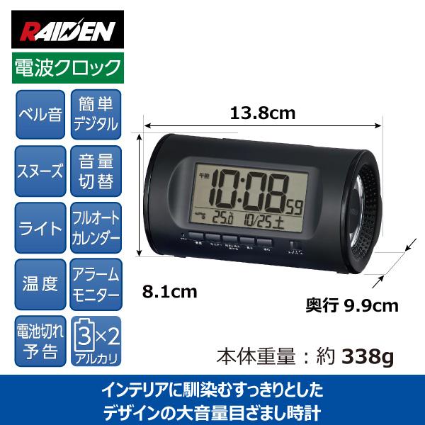SEIKO（セイコー） 目覚まし時計 セイコークロック ピクシス 置き時計