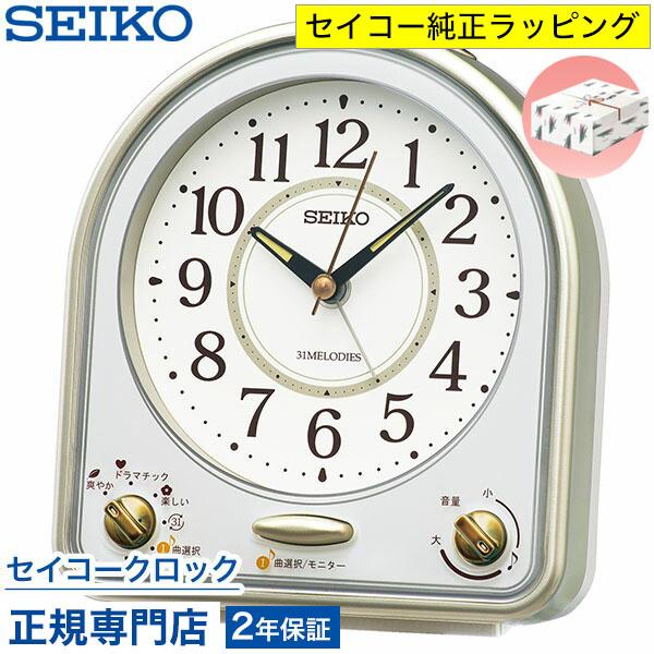 SEIKO（セイコー） 目覚まし時計 置時計 QM750G スイープ 静か 音が