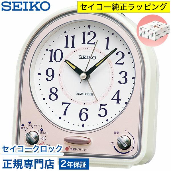 シドの目覚まし時計 2026年最新】シド 目覚まし時計の人気アイテム - メルカリ