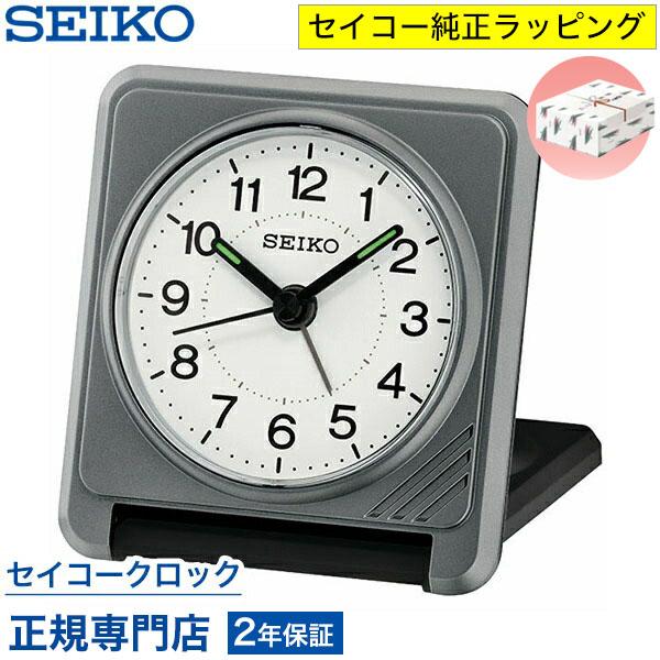 SEIKO（セイコー） 目覚まし時計 置き時計 QQ638S トラベラ ライト付