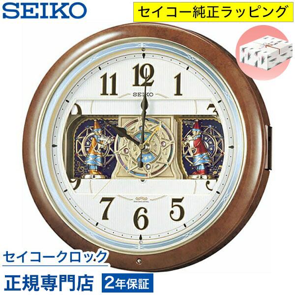 SEIKO（セイコー） 掛け時計 壁掛け からくり時計 RE559H 電波時計