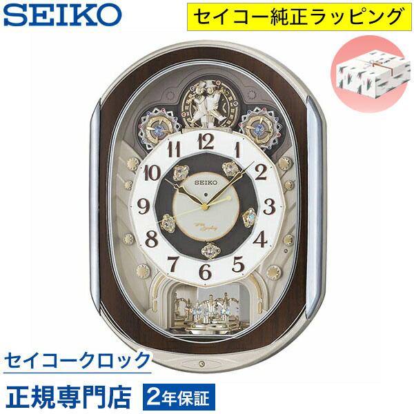SEIKO　電波からくり時計　RE578B 掛時計 高級 SEIKO（セイコー） 掛け時計 壁掛け からくり時計 RE578B 電波時計