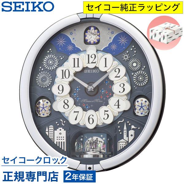 【最終値下げ！】セイコー(SEIKO) からくり時計 RE602S SEIKO（セイコー） 掛け時計 セイコークロック 壁掛け からくり時計