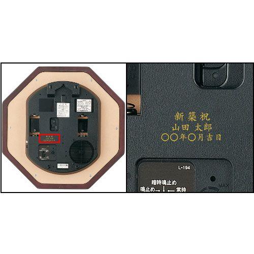 セイコー SEIKO 掛け時計 壁掛け RX210B チャイム＆ストライク 電波