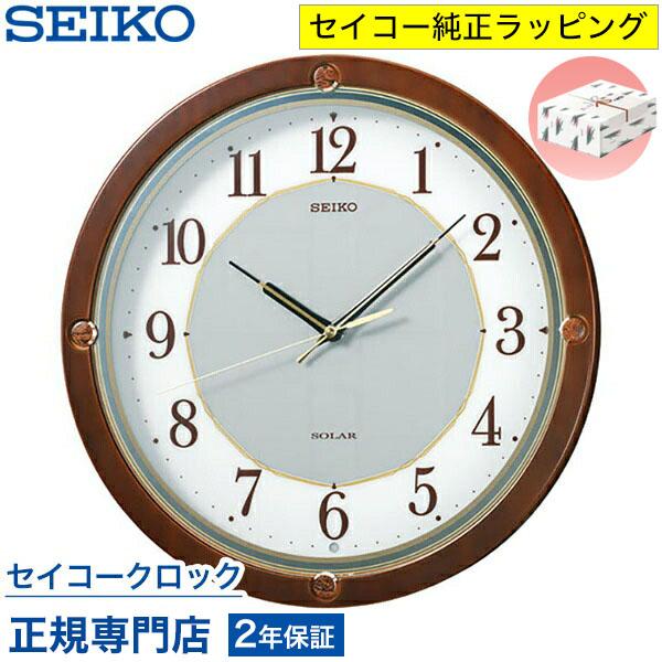 セイコー ソーラー電波掛け時計 SF226S SEIKO 掛時計 3点セット SEIKO（セイコー） 掛け時計 壁掛け SF232B 電波時計 ソーラー