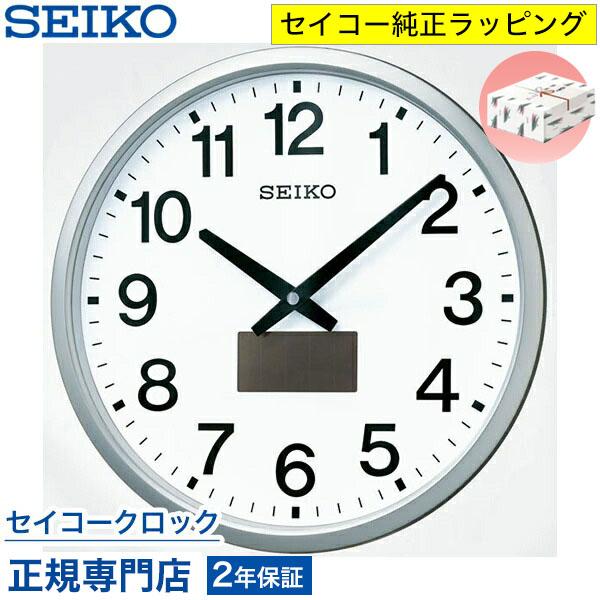SEIKO（セイコー） 掛け時計 壁掛け SF242S 電波時計 ハイブリッド